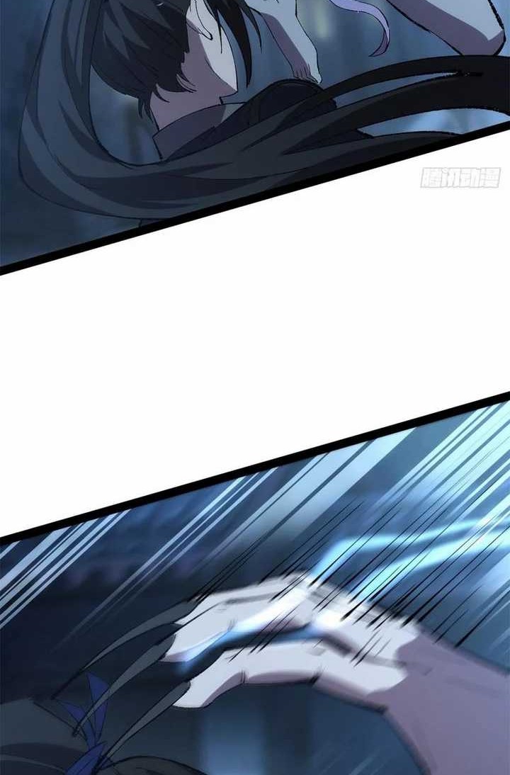 The Sword-Wielding Person Chapter 5 - halaman 31