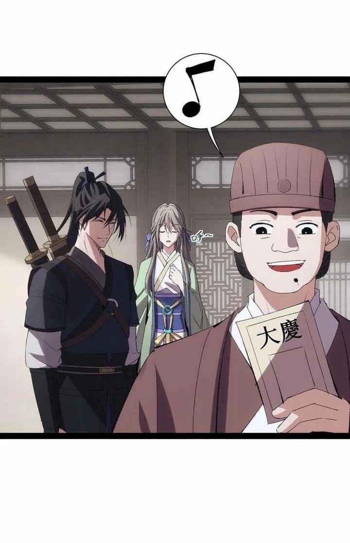 The Sword-Wielding Person Chapter 6 - halaman 15