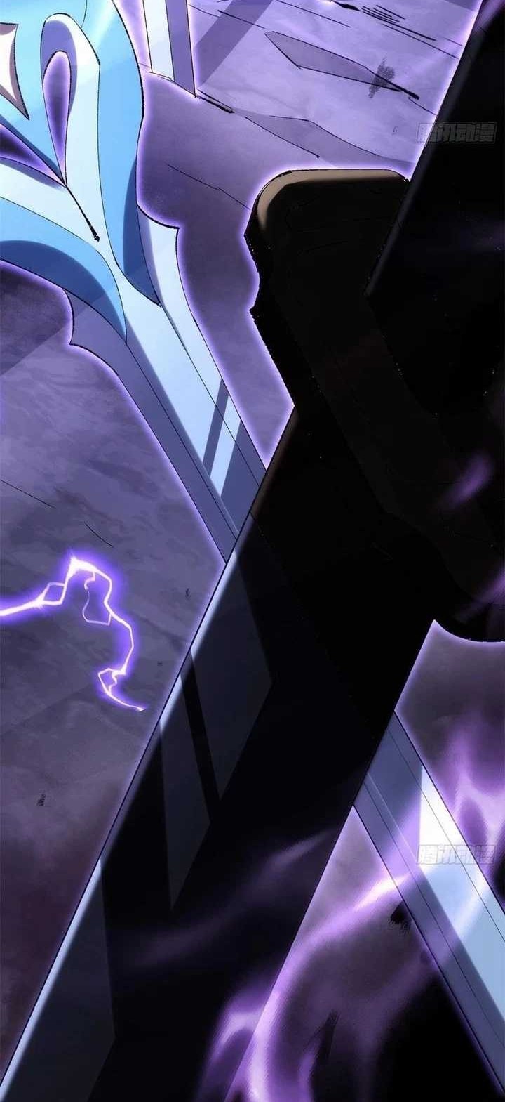 The Sword-Wielding Person Chapter 6 - halaman 26