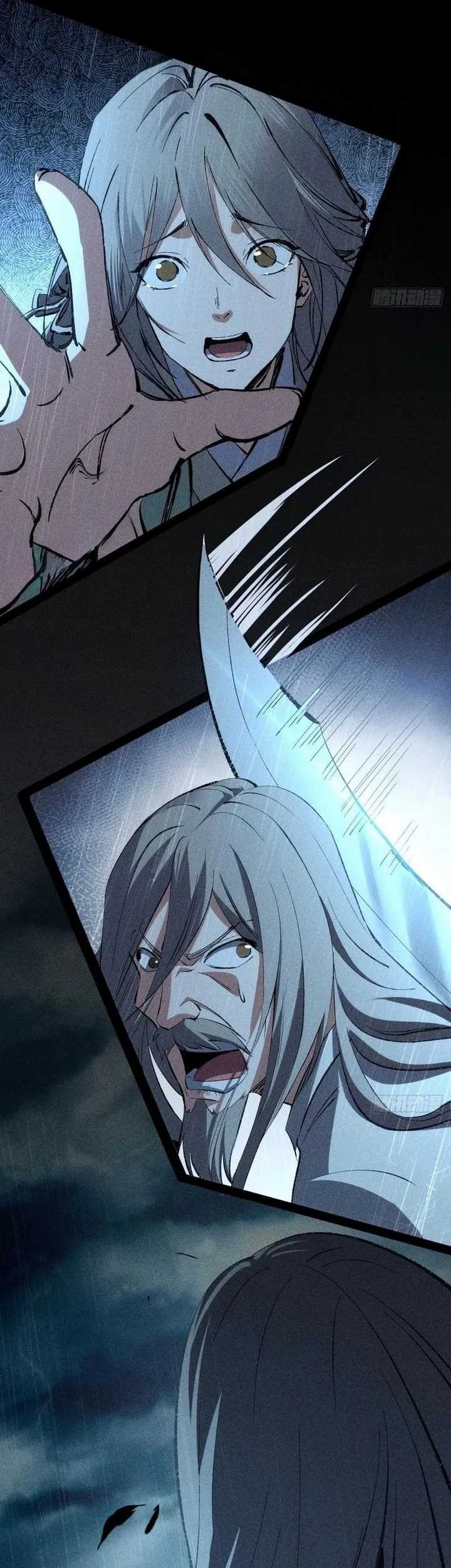 The Sword-Wielding Person Chapter 7 - halaman 18