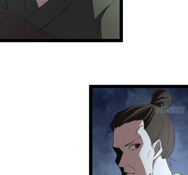 The Sword-Wielding Person Chapter 8 - halaman 17