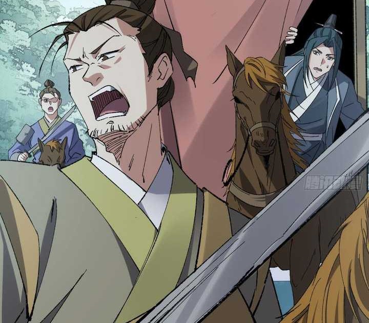 The Sword-Wielding Person Chapter 8 - halaman 33