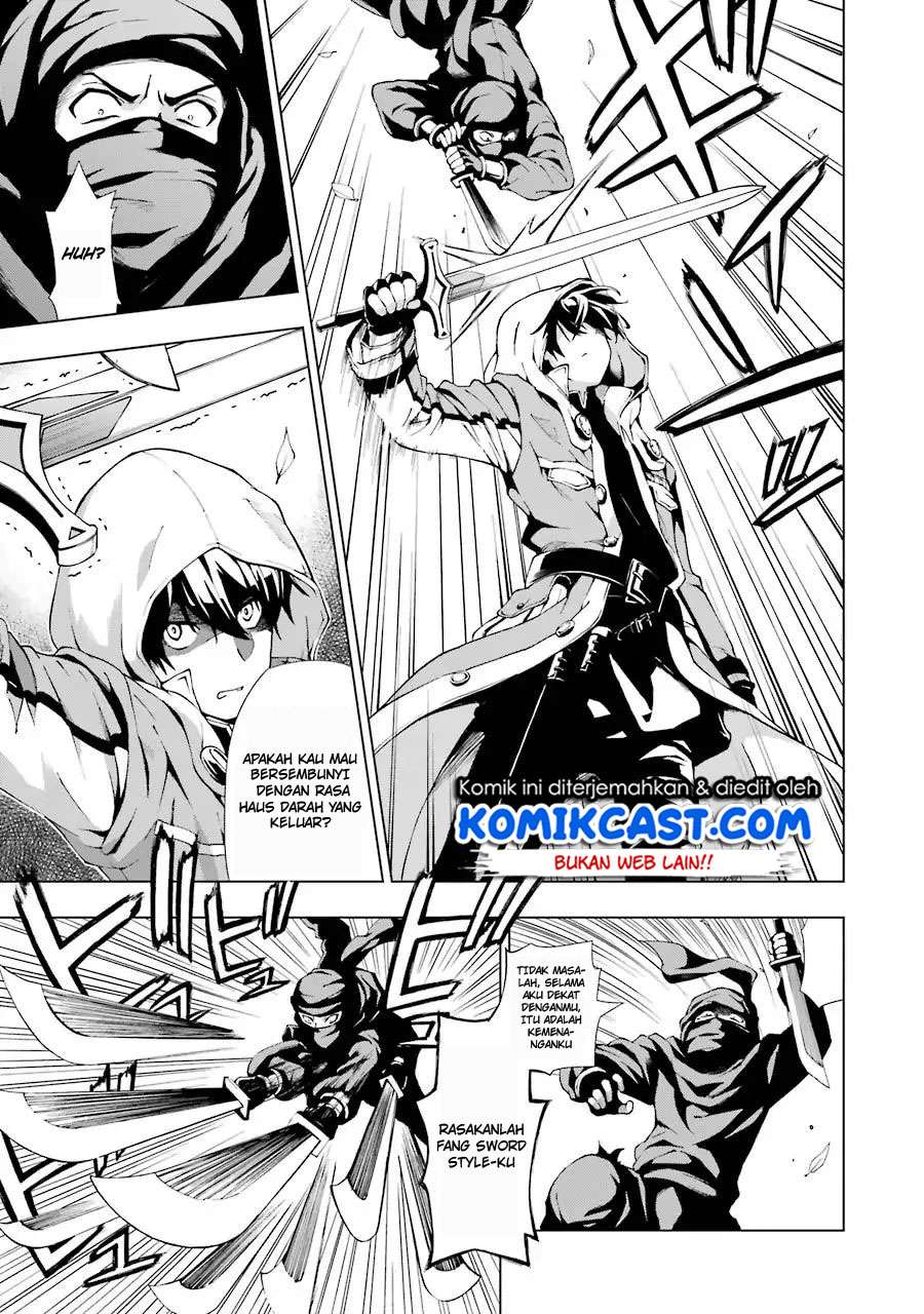 The Swordsman Called the Countless Swords Sorcerer Chapter 1.1 - halaman 10