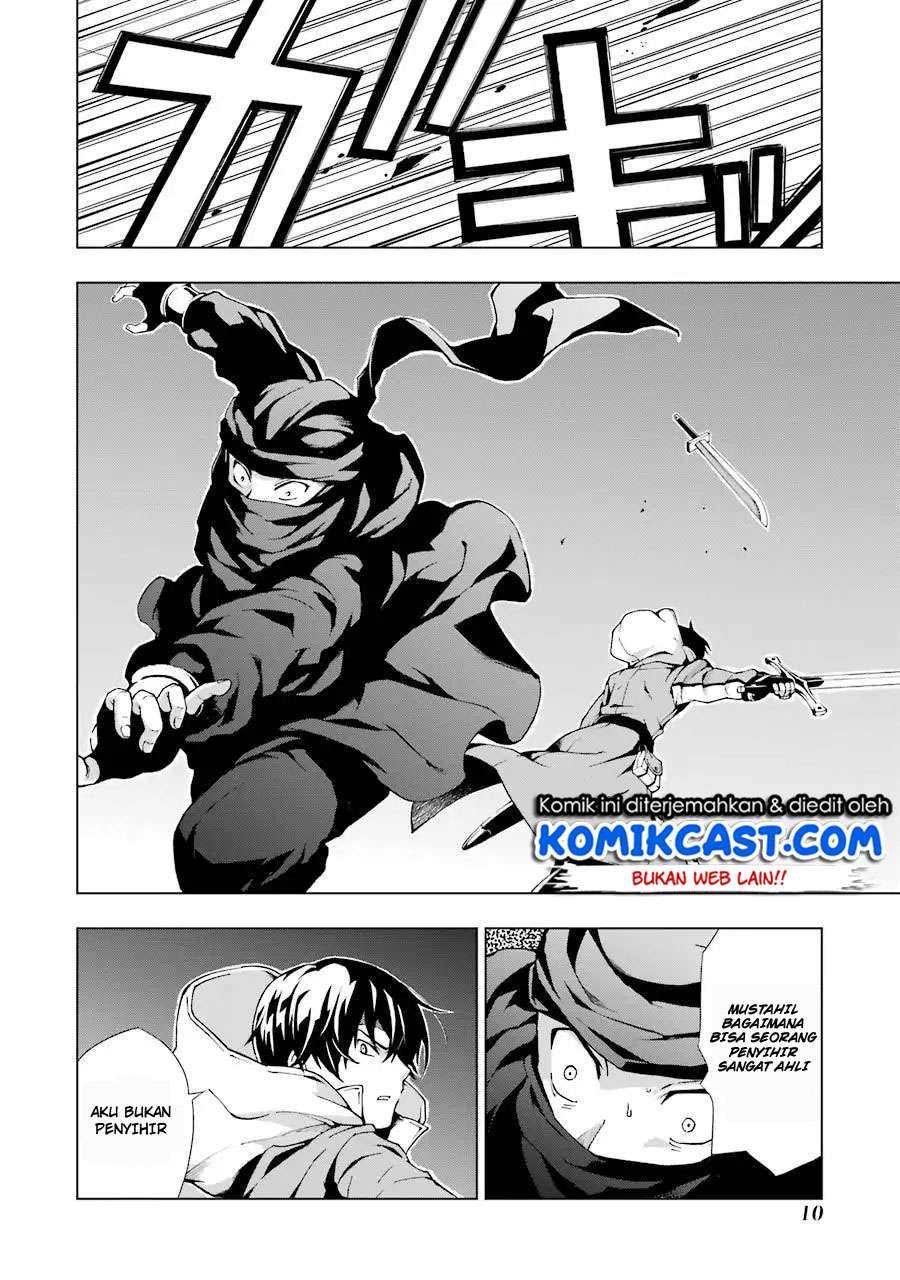 The Swordsman Called the Countless Swords Sorcerer Chapter 1.1 - halaman 11