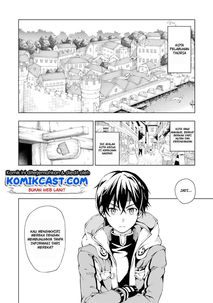 The Swordsman Called the Countless Swords Sorcerer Chapter 1.1 - halaman 13