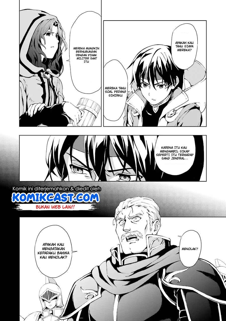 The Swordsman Called the Countless Swords Sorcerer Chapter 1.1 - halaman 15
