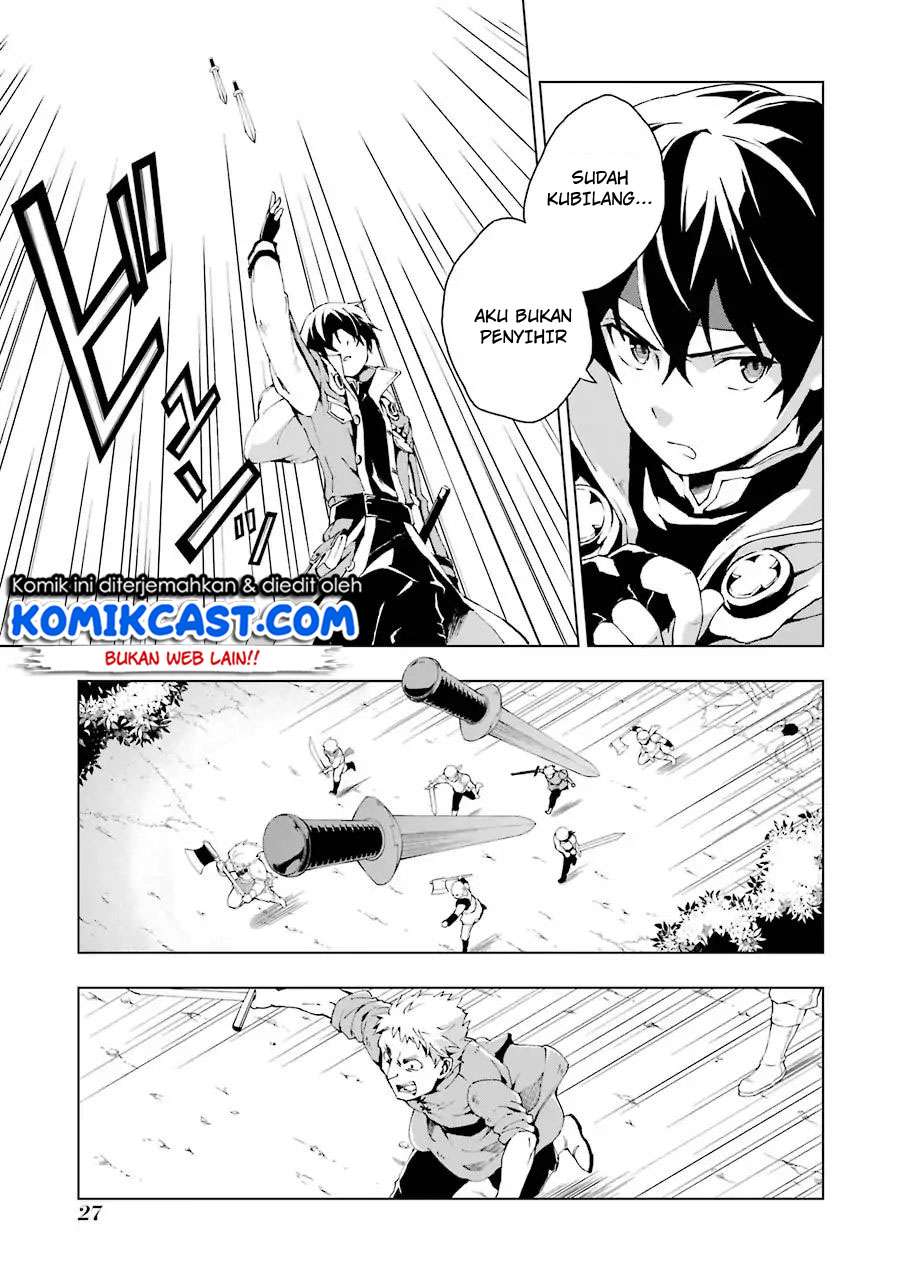 The Swordsman Called the Countless Swords Sorcerer Chapter 1.1 - halaman 27