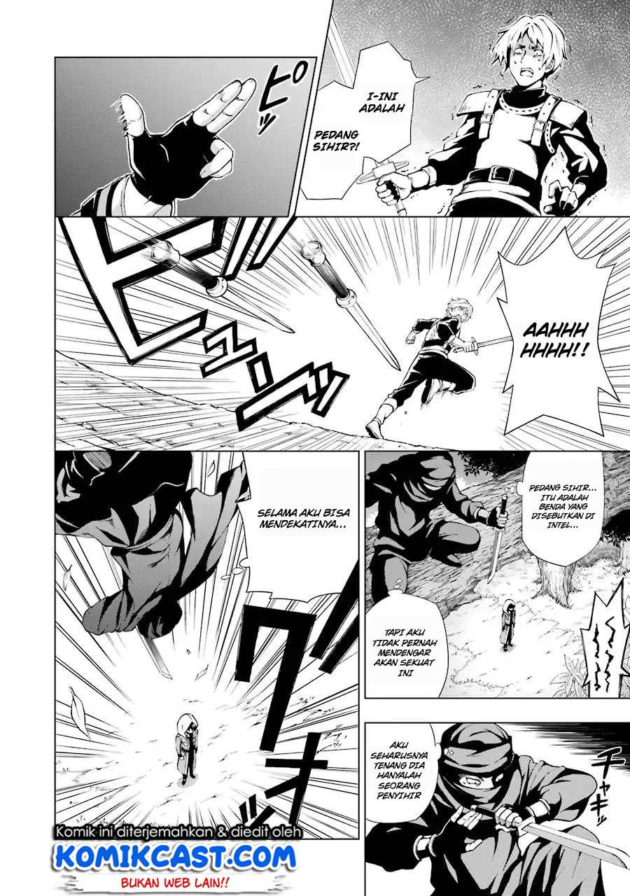 The Swordsman Called the Countless Swords Sorcerer Chapter 1.1 - halaman 9