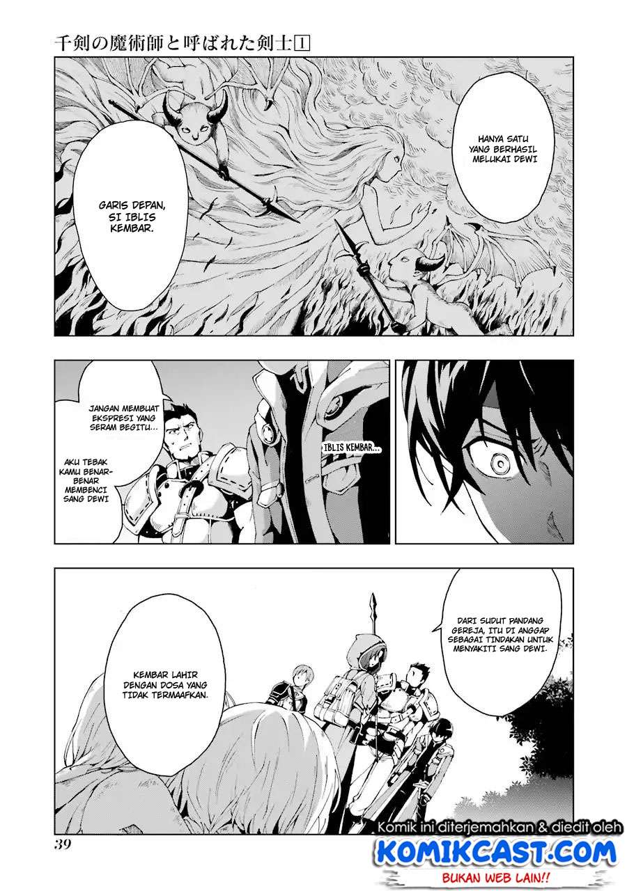 The Swordsman Called the Countless Swords Sorcerer Chapter 1.2 - halaman 10