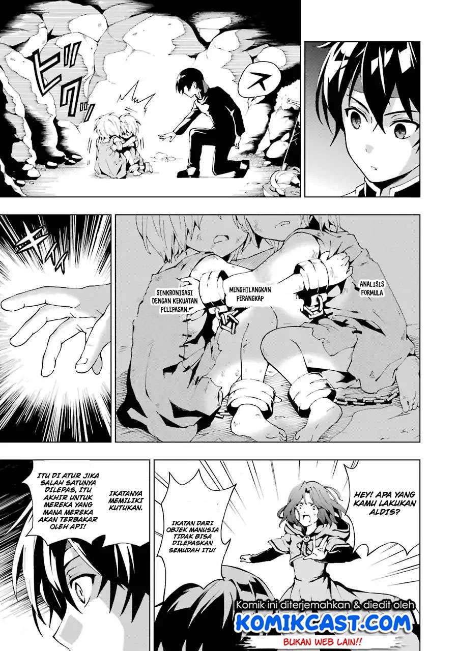 The Swordsman Called the Countless Swords Sorcerer Chapter 1.2 - halaman 14