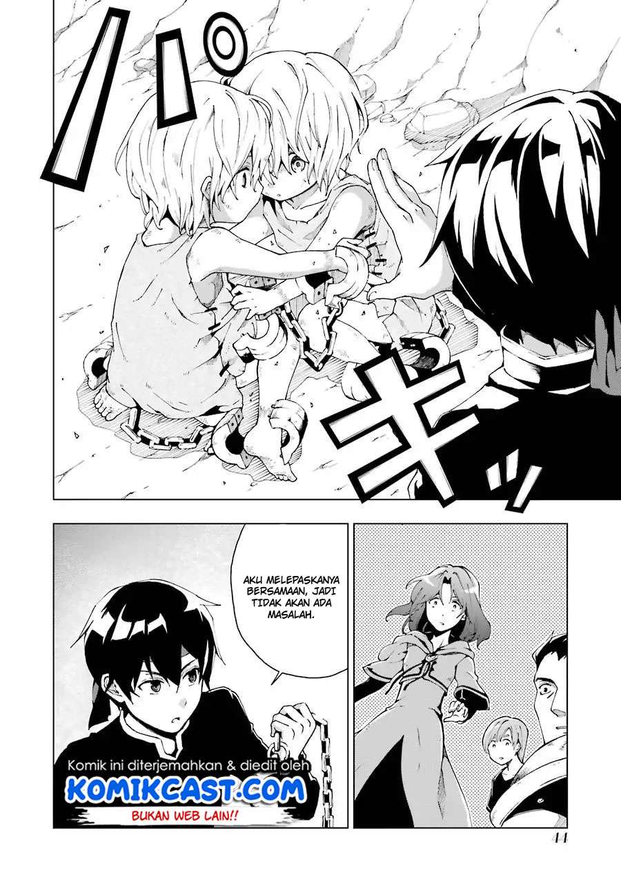 The Swordsman Called the Countless Swords Sorcerer Chapter 1.2 - halaman 15