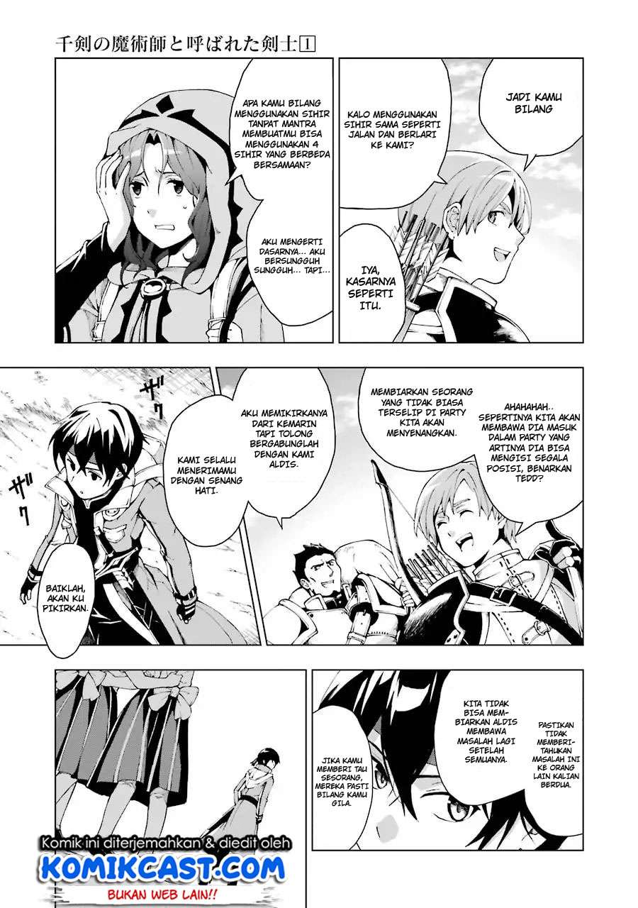The Swordsman Called the Countless Swords Sorcerer Chapter 1.2 - halaman 20