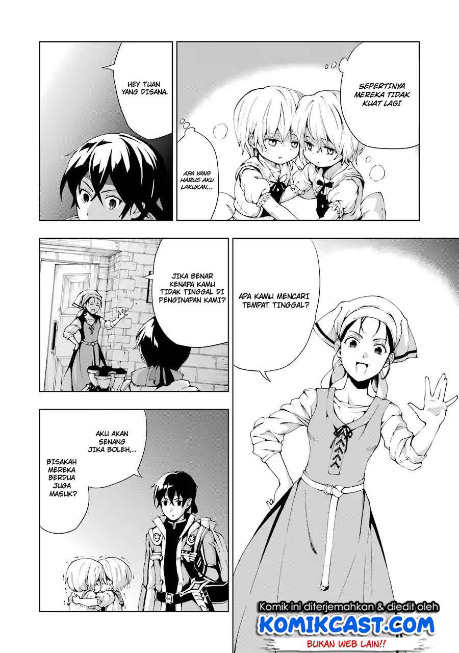 The Swordsman Called the Countless Swords Sorcerer Chapter 1.2 - halaman 27