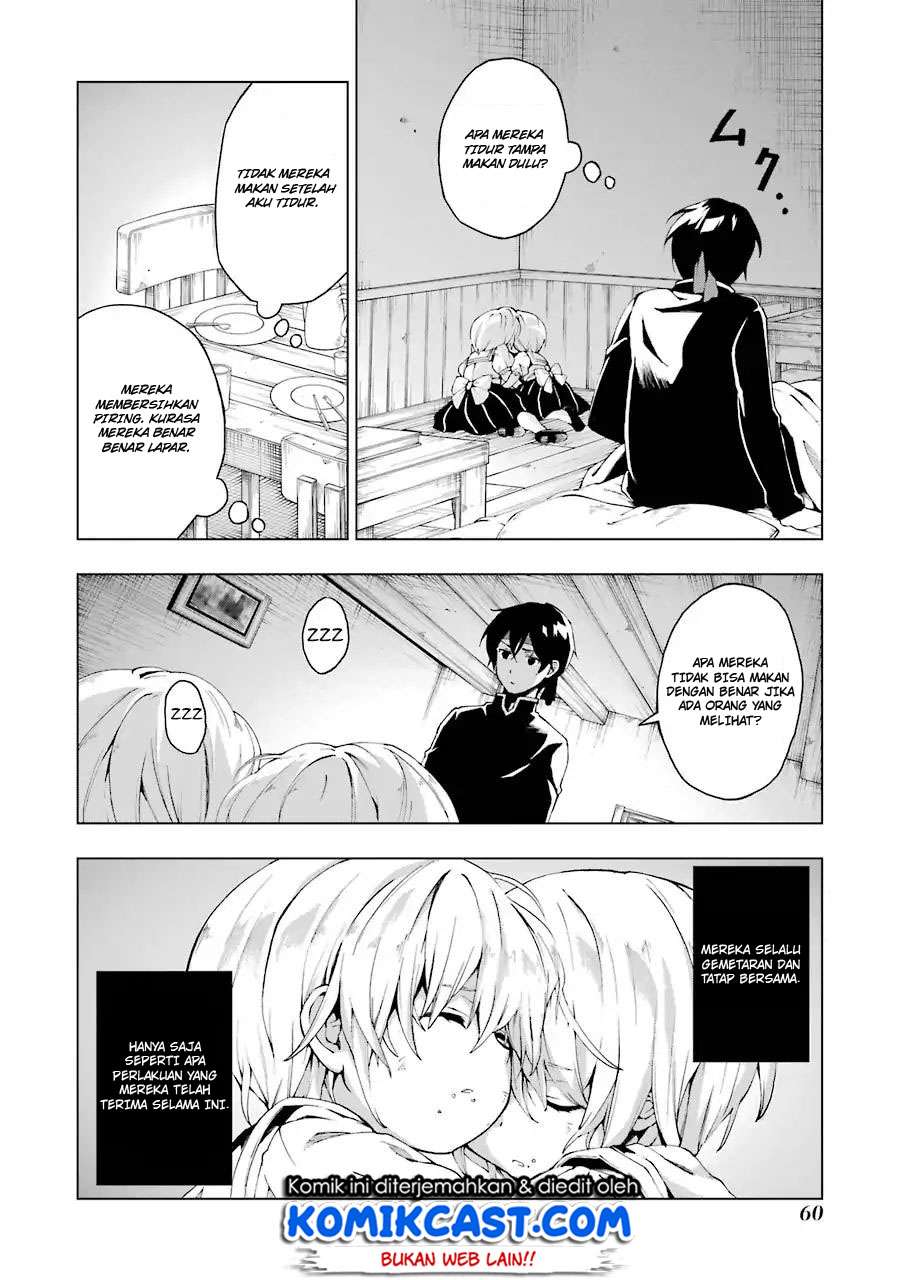 The Swordsman Called the Countless Swords Sorcerer Chapter 1.2 - halaman 31