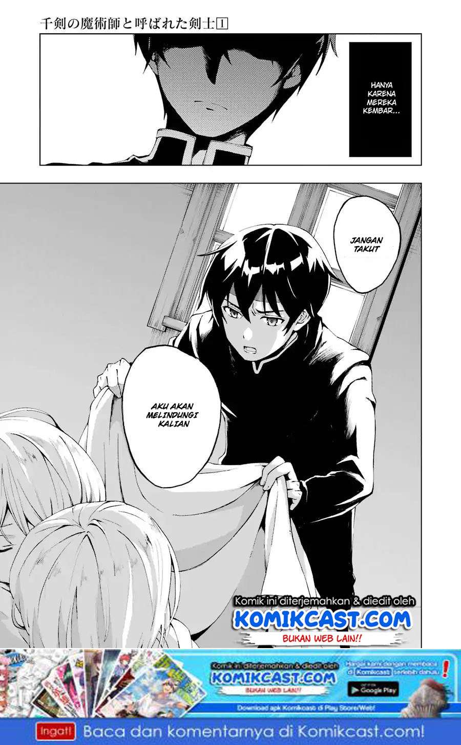 The Swordsman Called the Countless Swords Sorcerer Chapter 1.2 - halaman 32