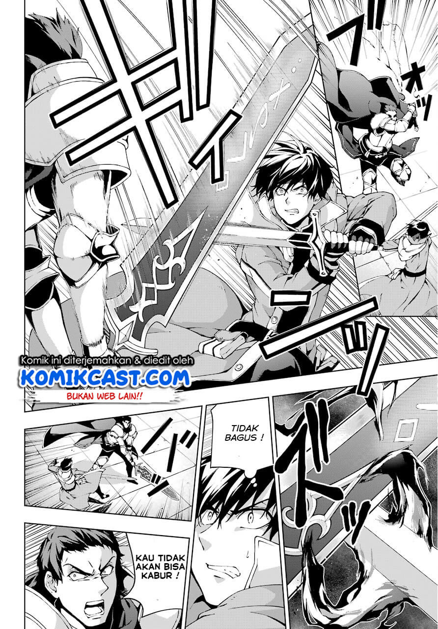 The Swordsman Called the Countless Swords Sorcerer Chapter 10 - halaman 11