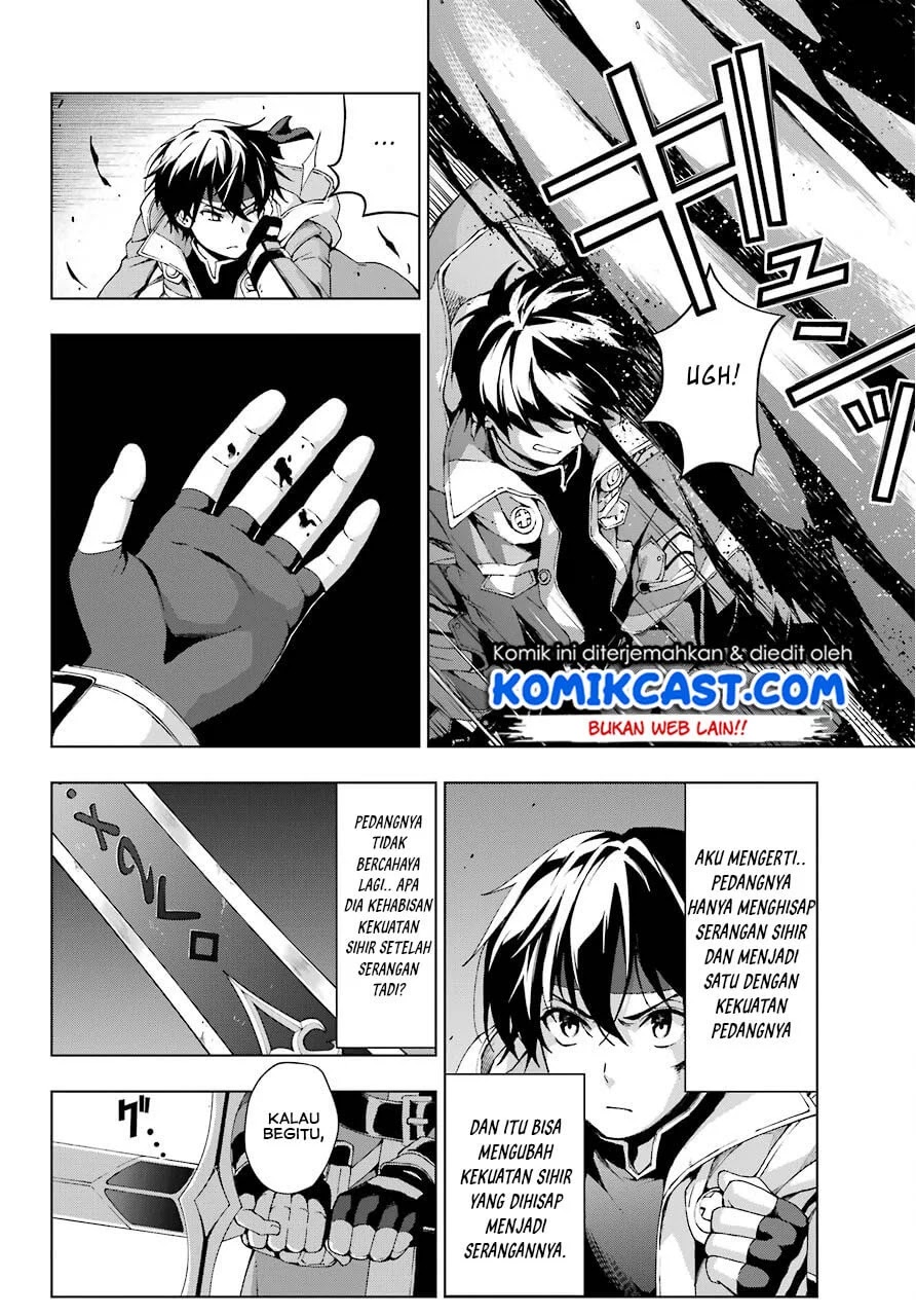 The Swordsman Called the Countless Swords Sorcerer Chapter 10 - halaman 13