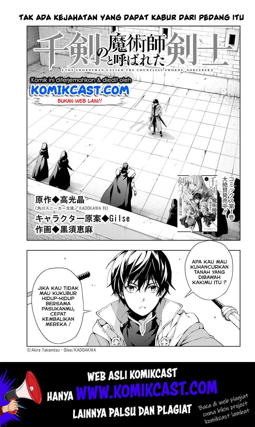 The Swordsman Called the Countless Swords Sorcerer Chapter 10 - halaman 2