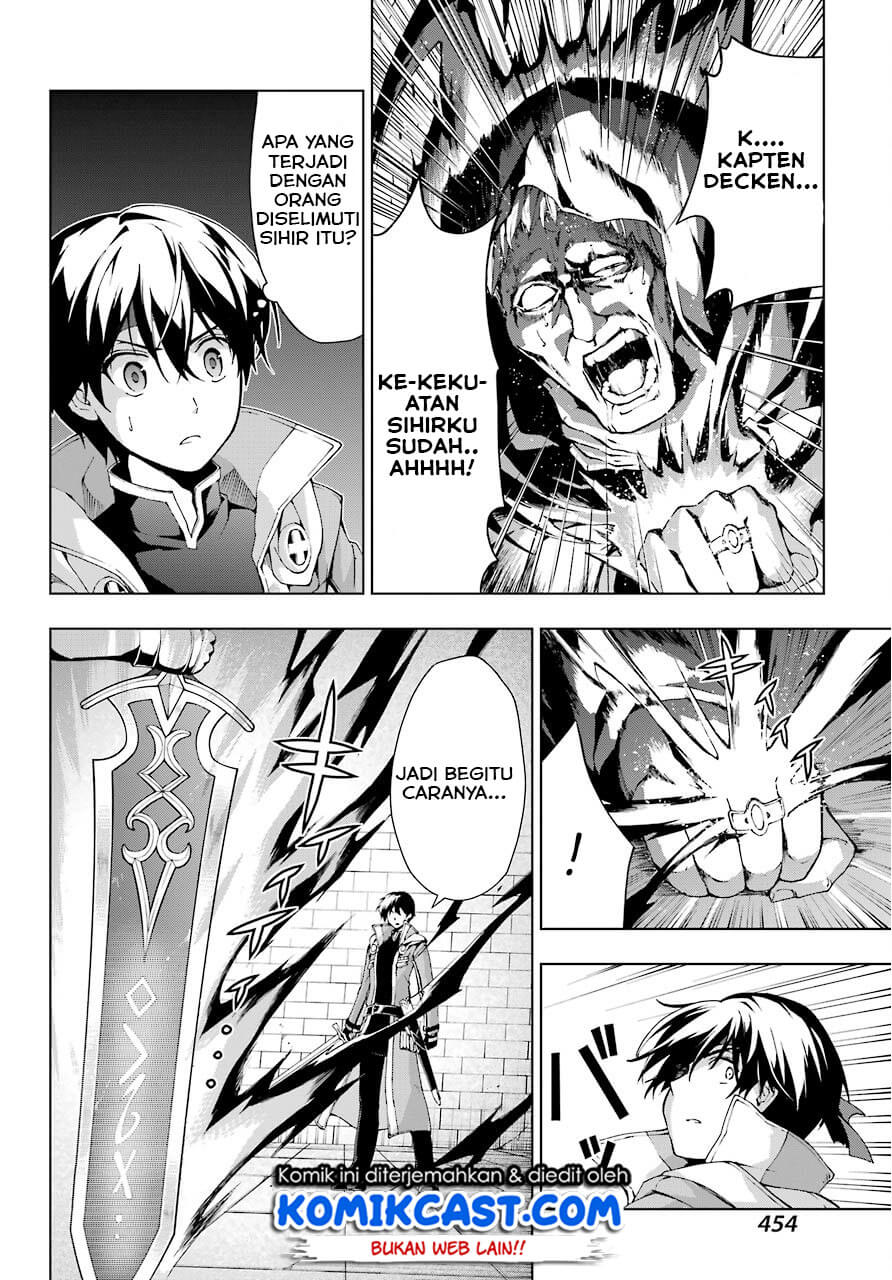 The Swordsman Called the Countless Swords Sorcerer Chapter 10 - halaman 25