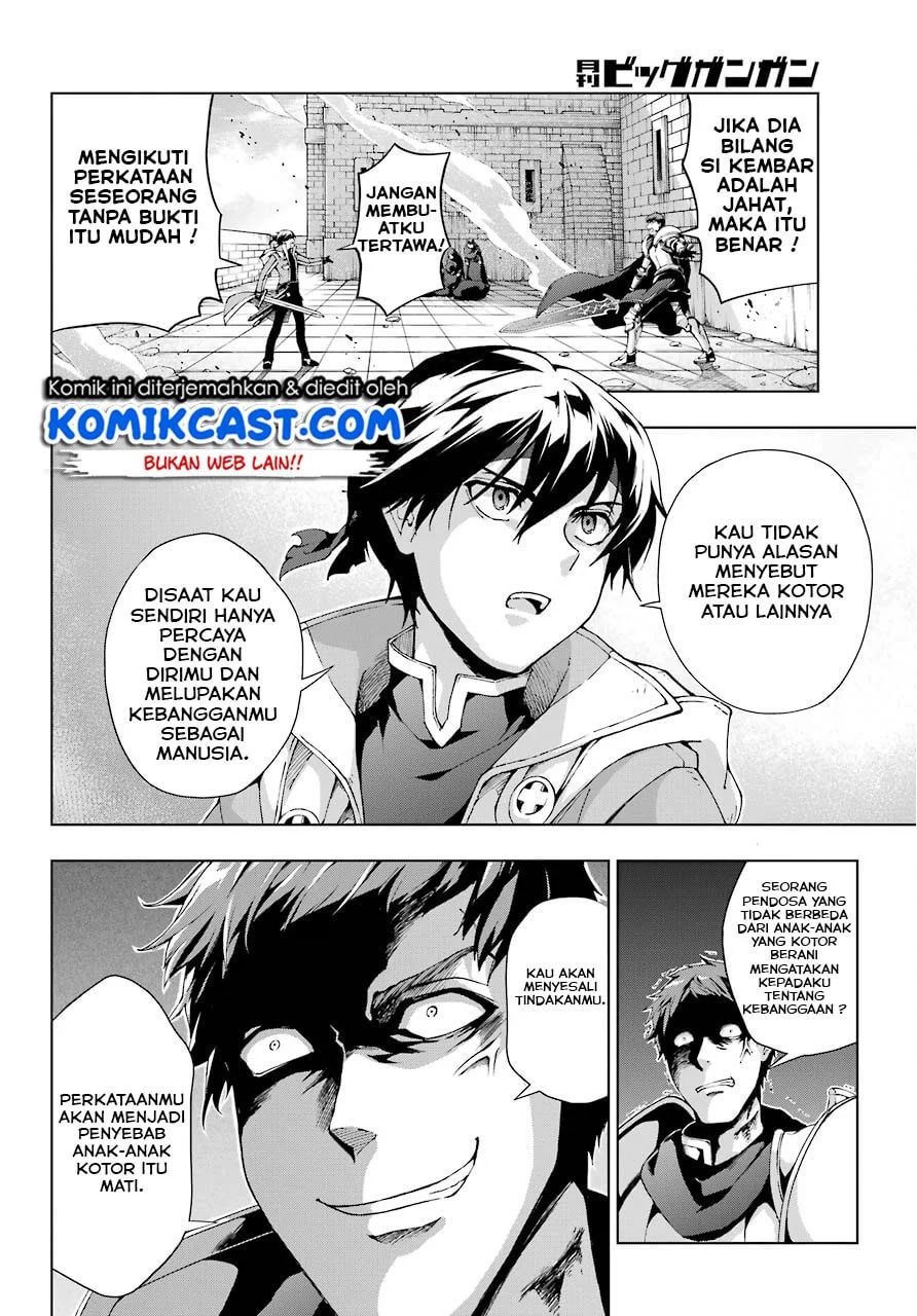 The Swordsman Called the Countless Swords Sorcerer Chapter 11 - halaman 17
