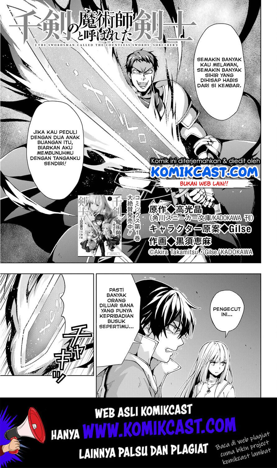The Swordsman Called the Countless Swords Sorcerer Chapter 11 - halaman 2