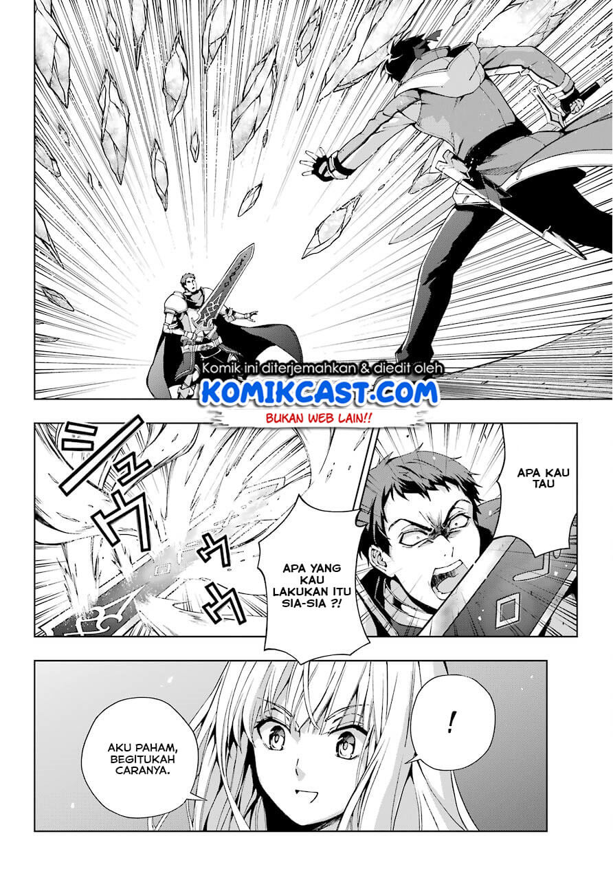 The Swordsman Called the Countless Swords Sorcerer Chapter 11 - halaman 7