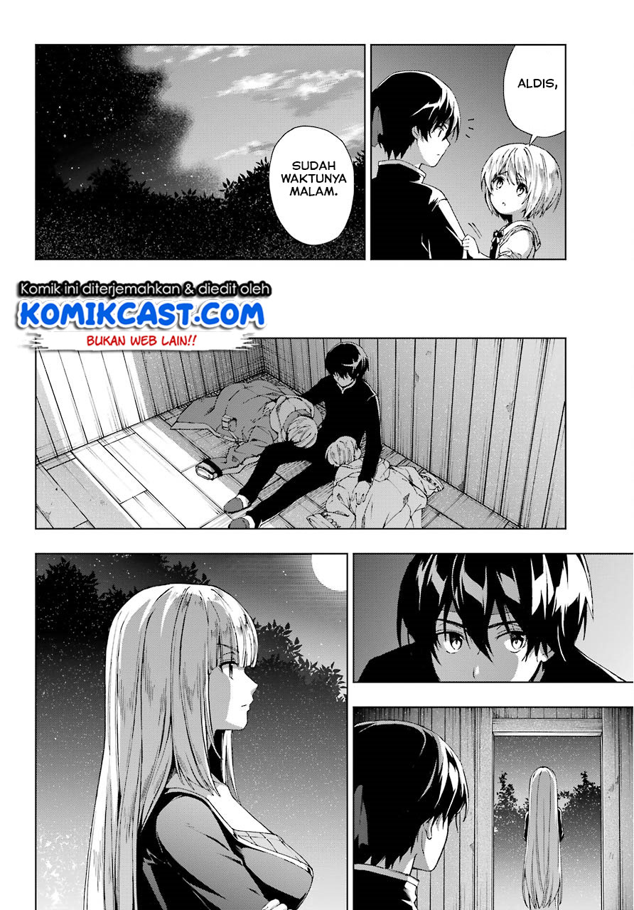The Swordsman Called the Countless Swords Sorcerer Chapter 12 - halaman 25