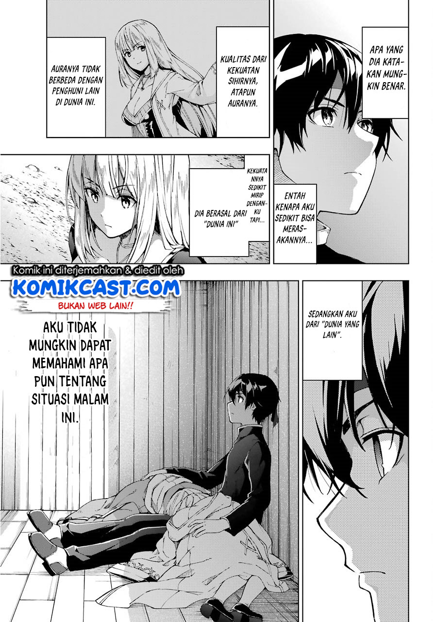The Swordsman Called the Countless Swords Sorcerer Chapter 12 - halaman 26