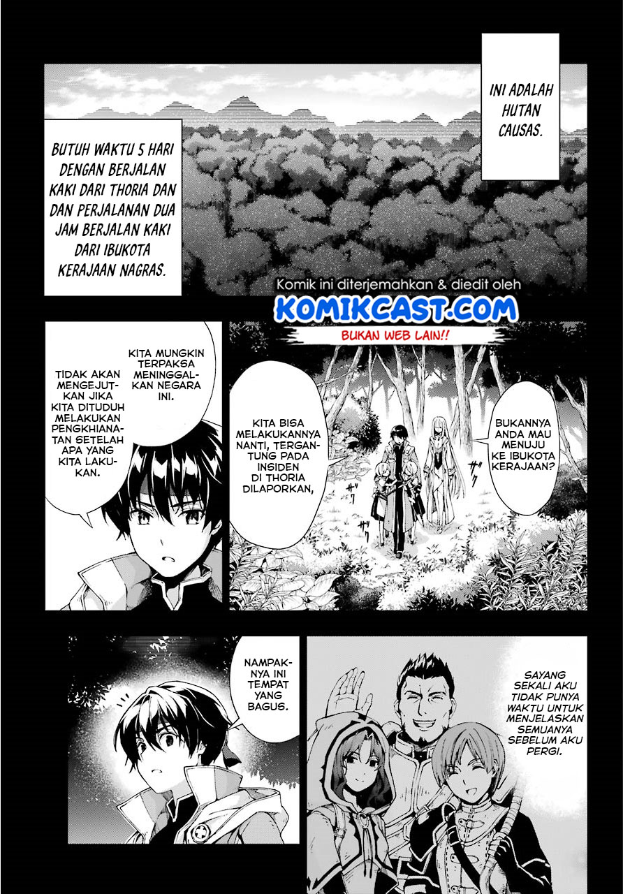 The Swordsman Called the Countless Swords Sorcerer Chapter 12 - halaman 4