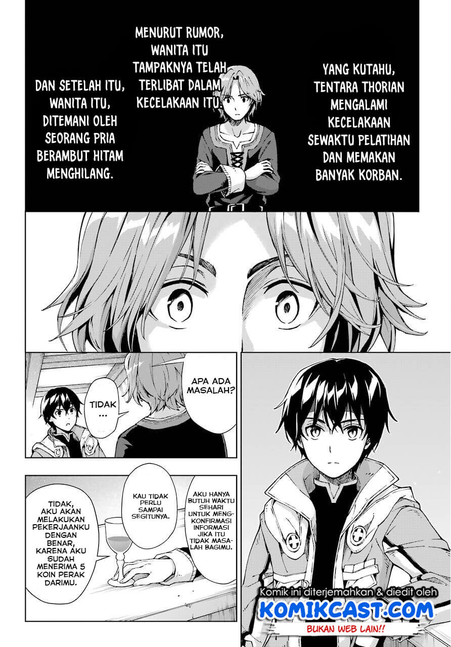 The Swordsman Called the Countless Swords Sorcerer Chapter 13 - halaman 12