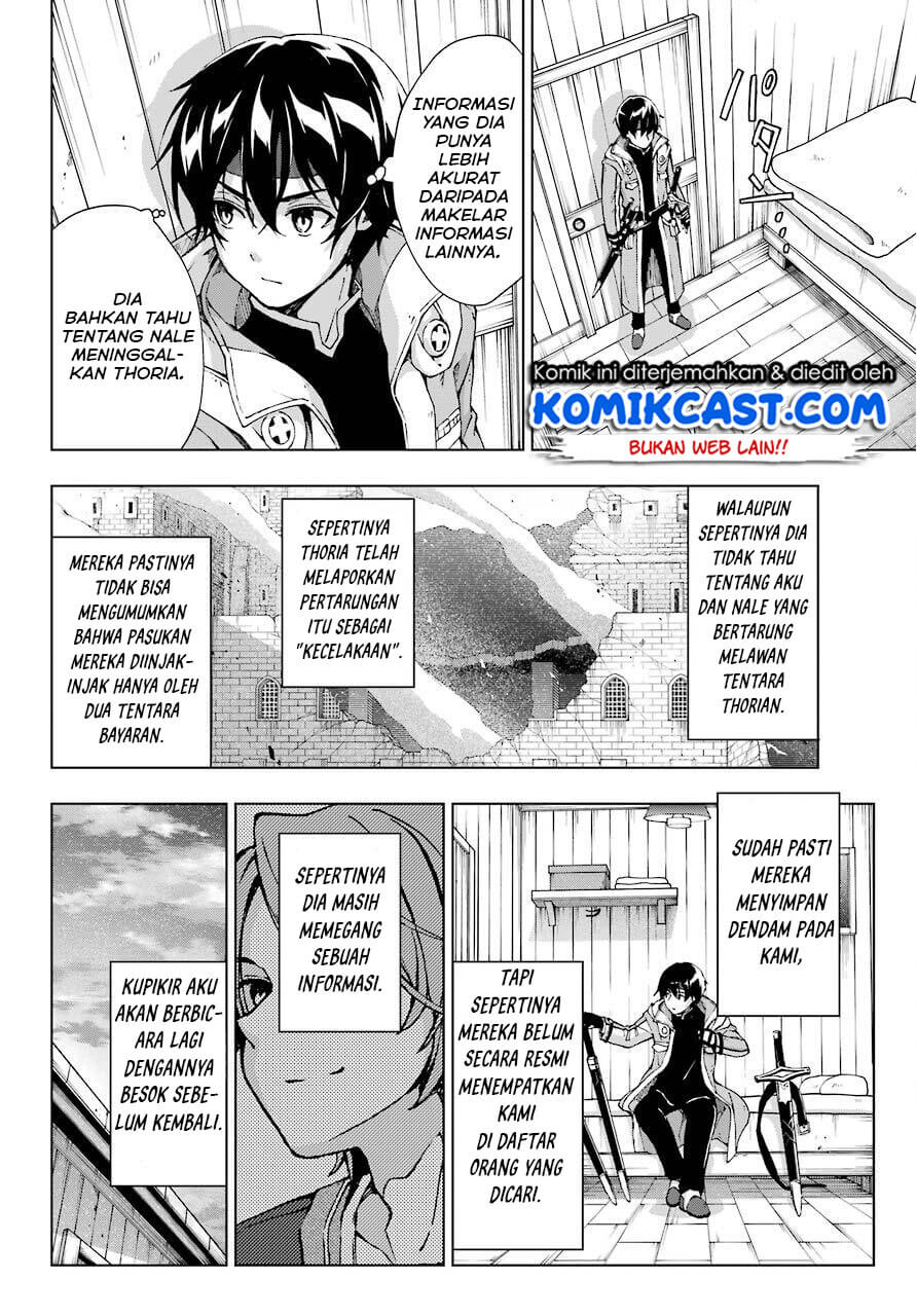 The Swordsman Called the Countless Swords Sorcerer Chapter 13 - halaman 14