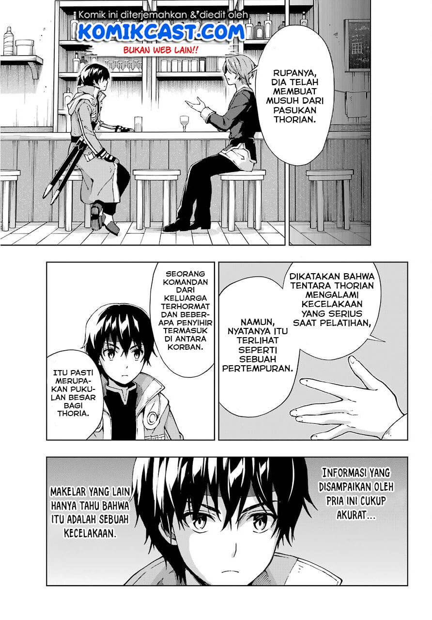 The Swordsman Called the Countless Swords Sorcerer Chapter 13 - halaman 15