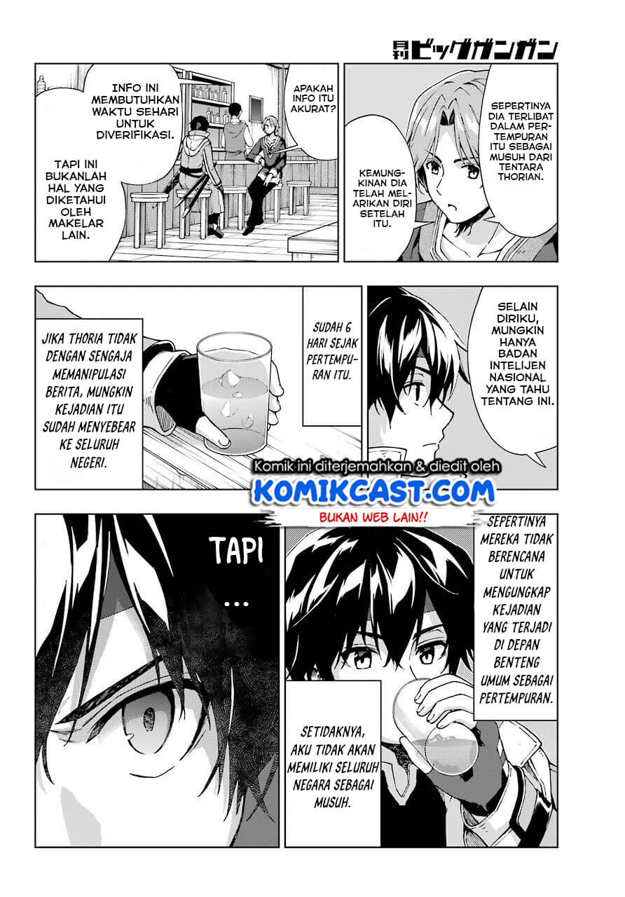 The Swordsman Called the Countless Swords Sorcerer Chapter 13 - halaman 16