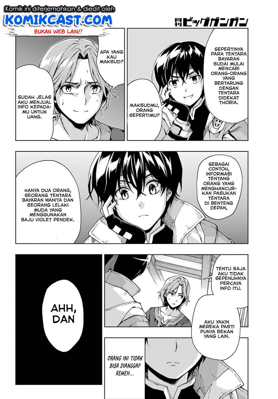 The Swordsman Called the Countless Swords Sorcerer Chapter 13 - halaman 28