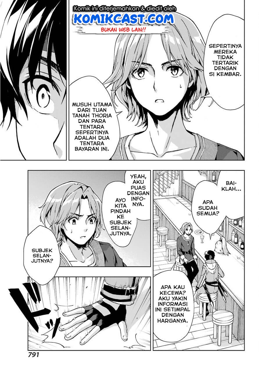 The Swordsman Called the Countless Swords Sorcerer Chapter 13 - halaman 29