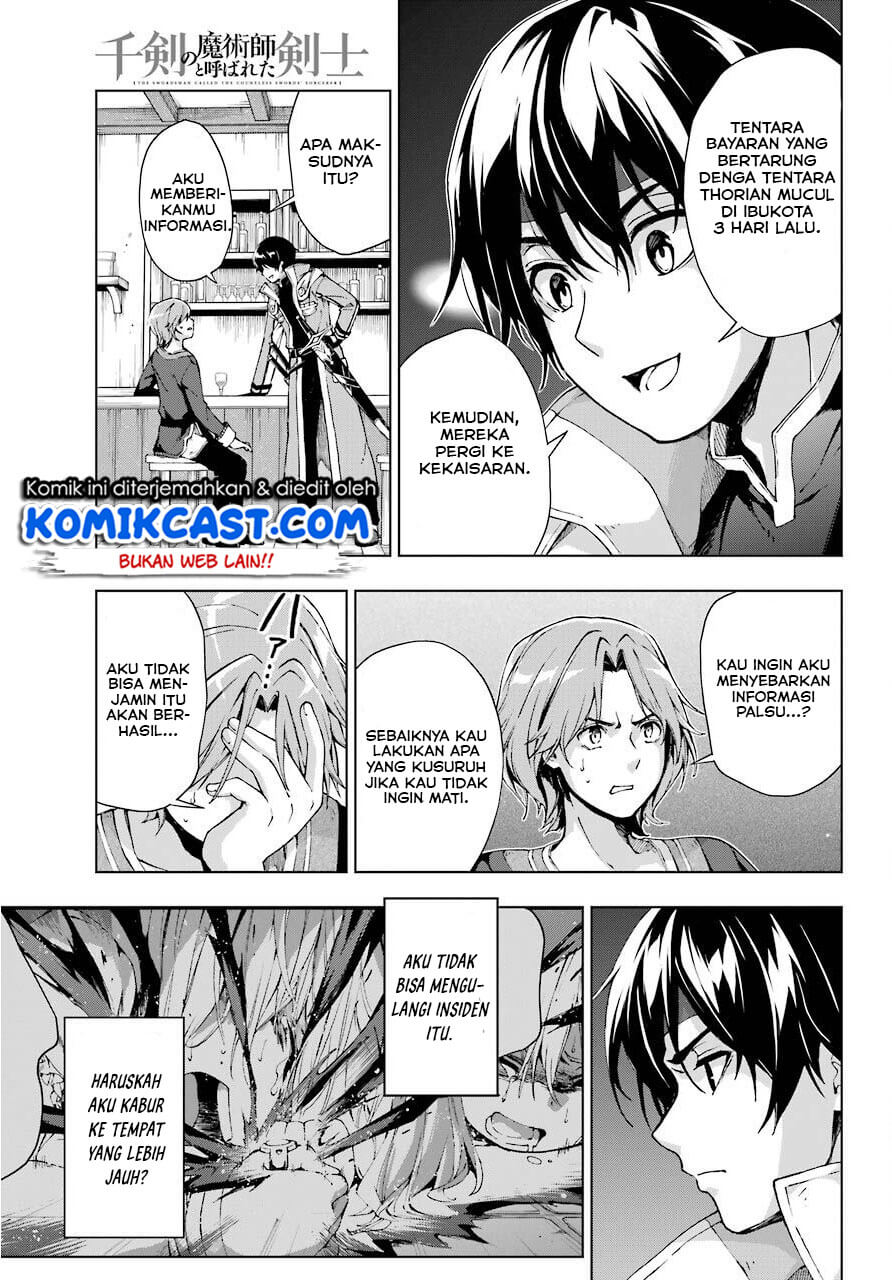 The Swordsman Called the Countless Swords Sorcerer Chapter 13 - halaman 31