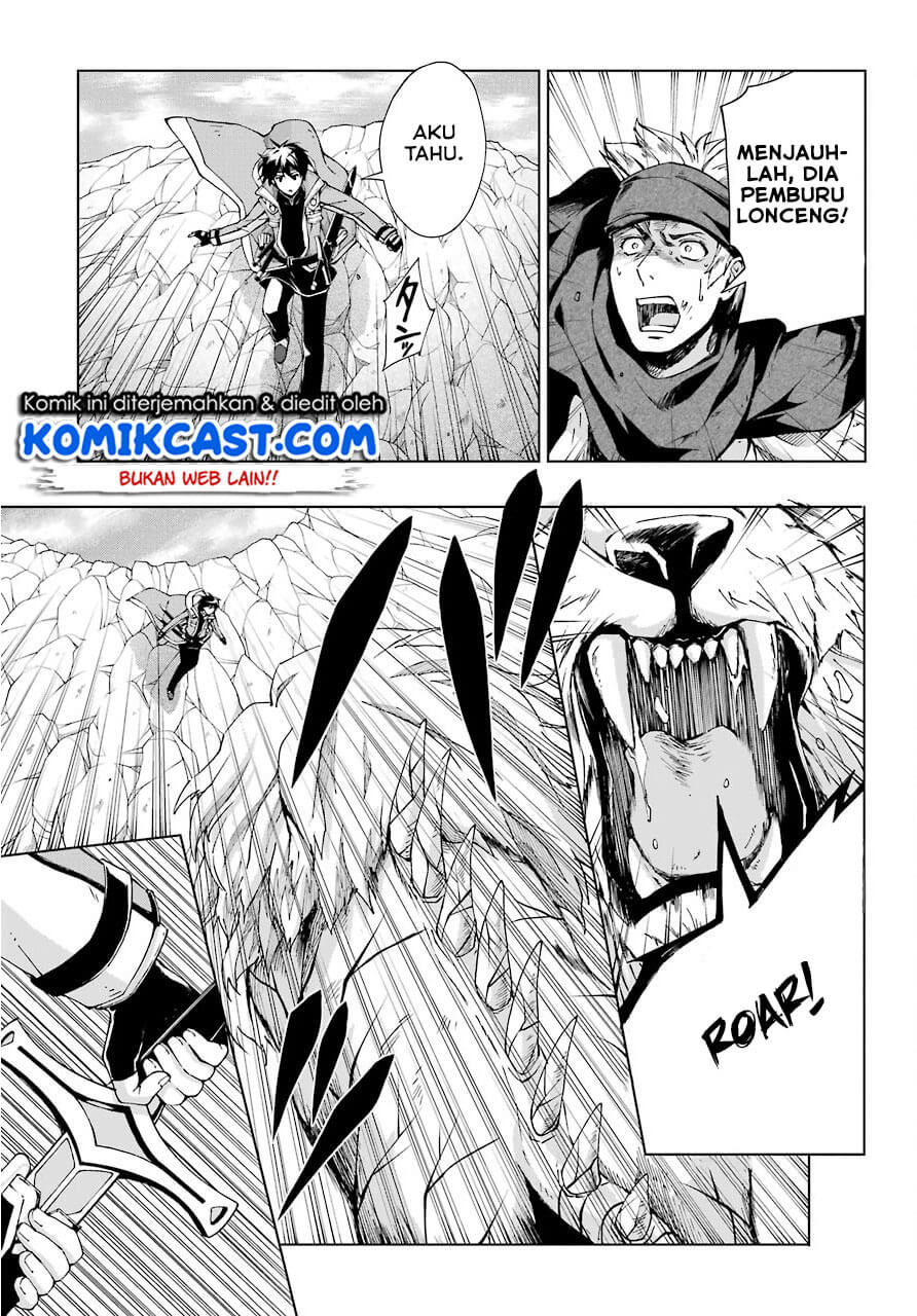 The Swordsman Called the Countless Swords Sorcerer Chapter 14 - halaman 16