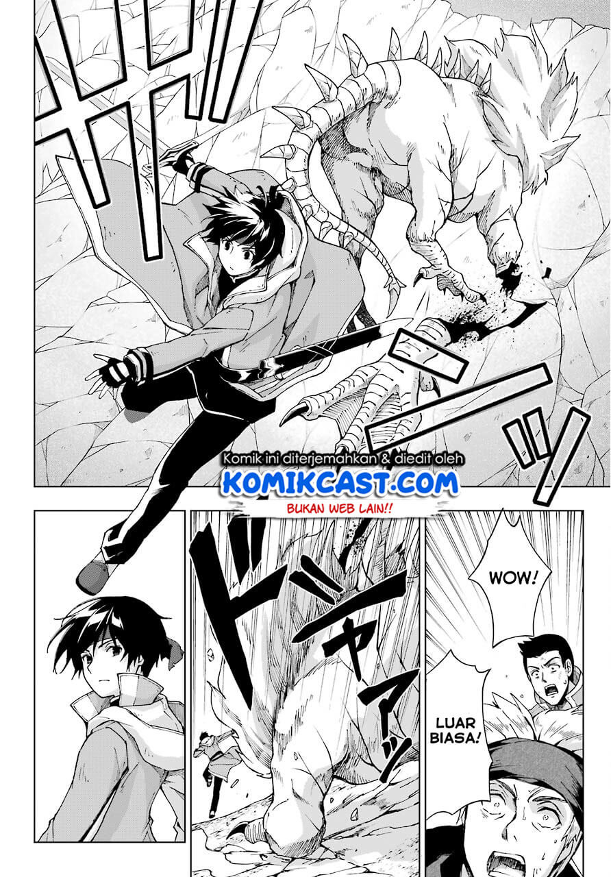 The Swordsman Called the Countless Swords Sorcerer Chapter 14 - halaman 17