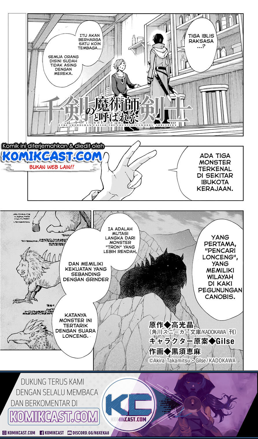 The Swordsman Called the Countless Swords Sorcerer Chapter 14 - halaman 2