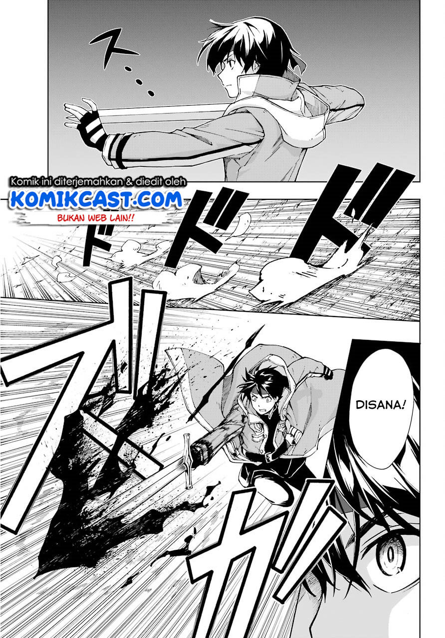 The Swordsman Called the Countless Swords Sorcerer Chapter 14 - halaman 20