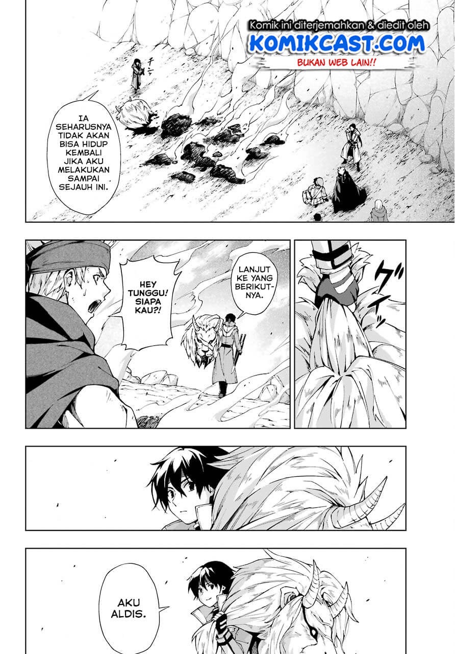 The Swordsman Called the Countless Swords Sorcerer Chapter 14 - halaman 23