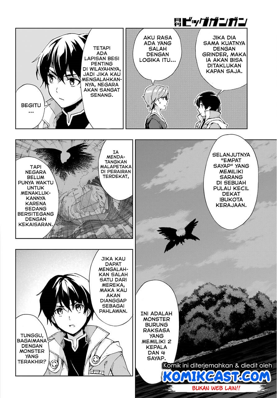 The Swordsman Called the Countless Swords Sorcerer Chapter 14 - halaman 3