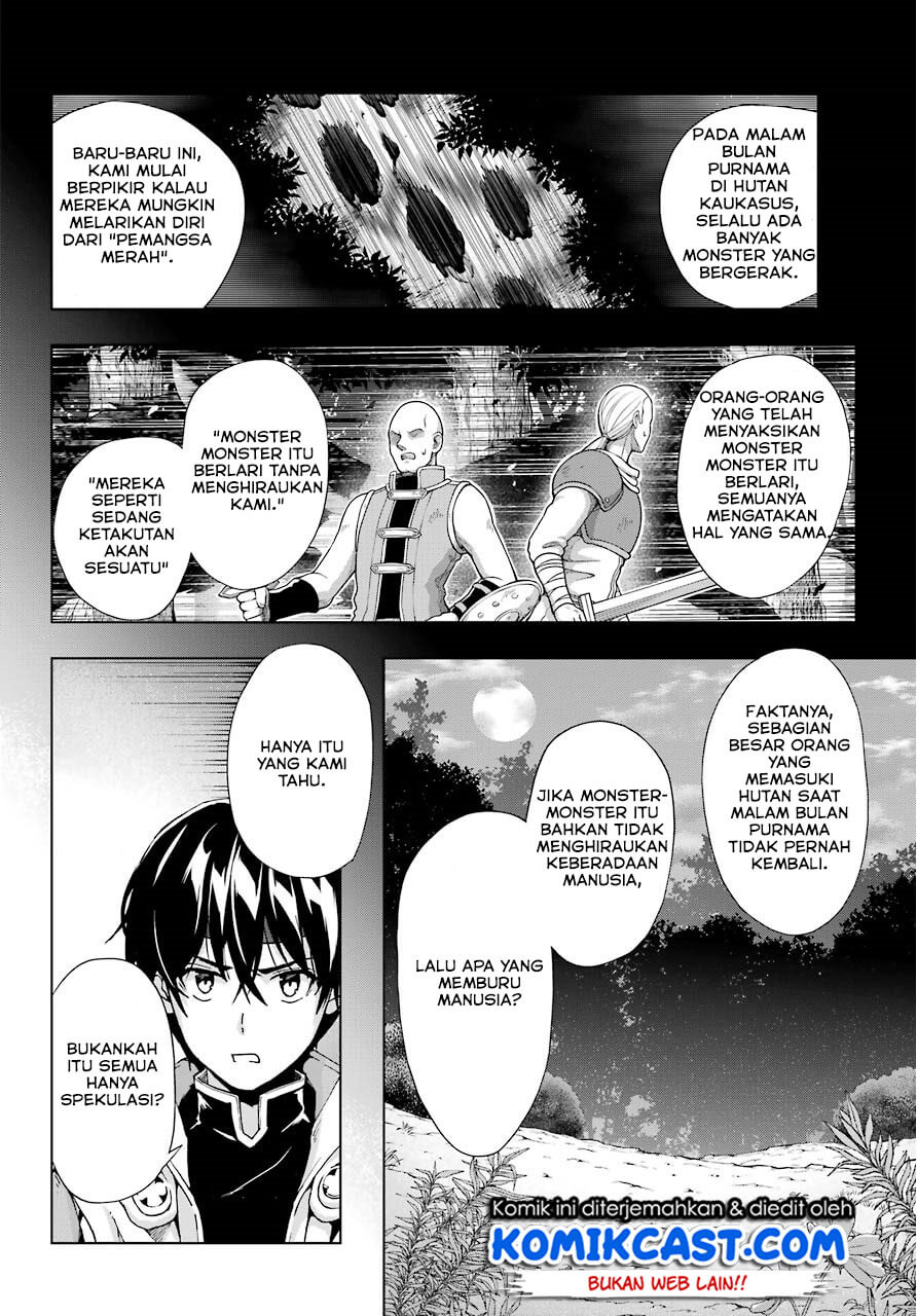 The Swordsman Called the Countless Swords Sorcerer Chapter 14 - halaman 5