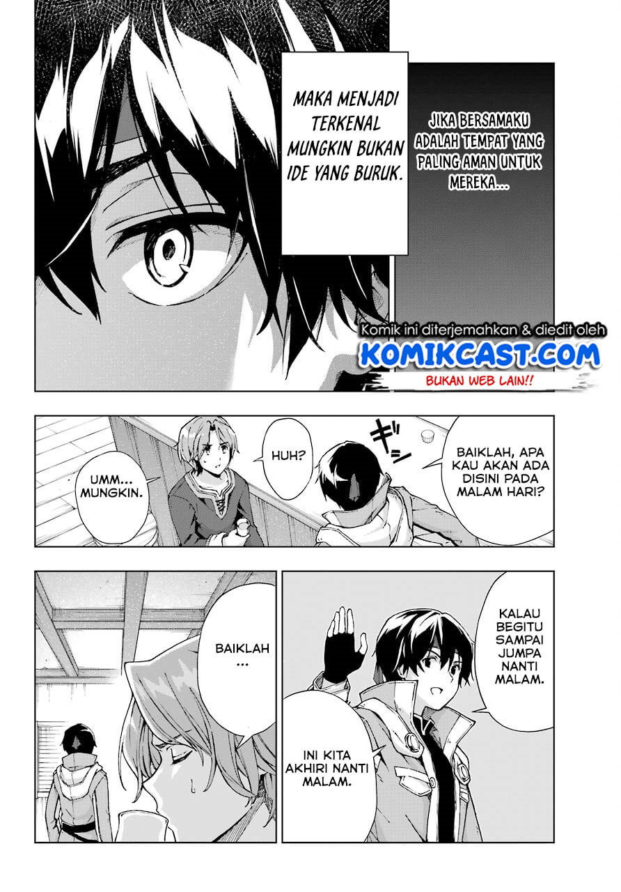 The Swordsman Called the Countless Swords Sorcerer Chapter 14 - halaman 7