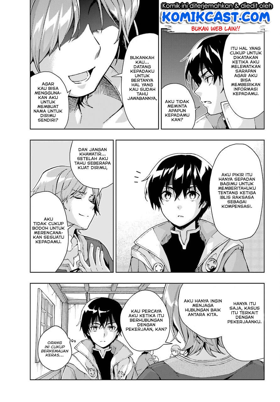 The Swordsman Called the Countless Swords Sorcerer Chapter 15 - halaman 10