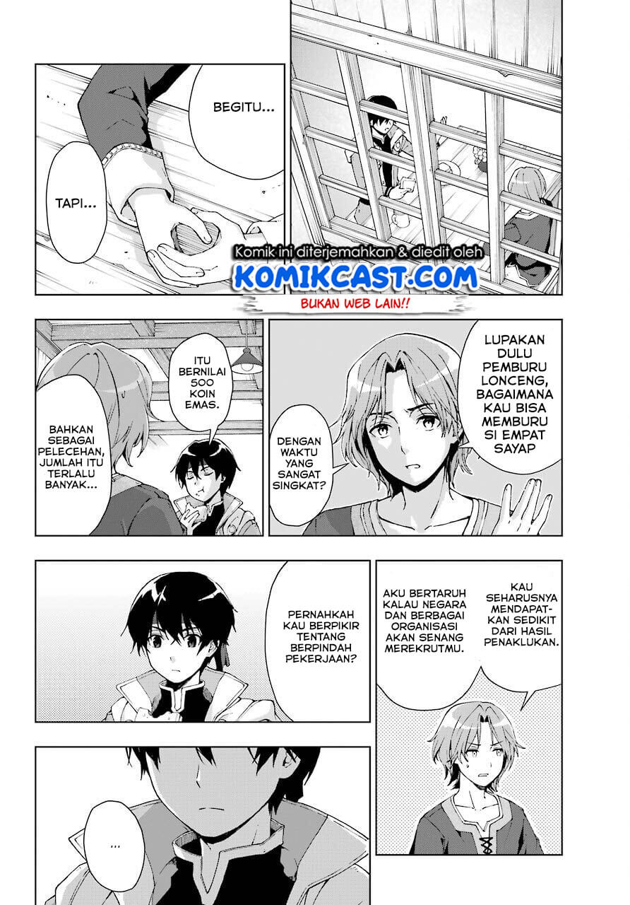 The Swordsman Called the Countless Swords Sorcerer Chapter 15 - halaman 11