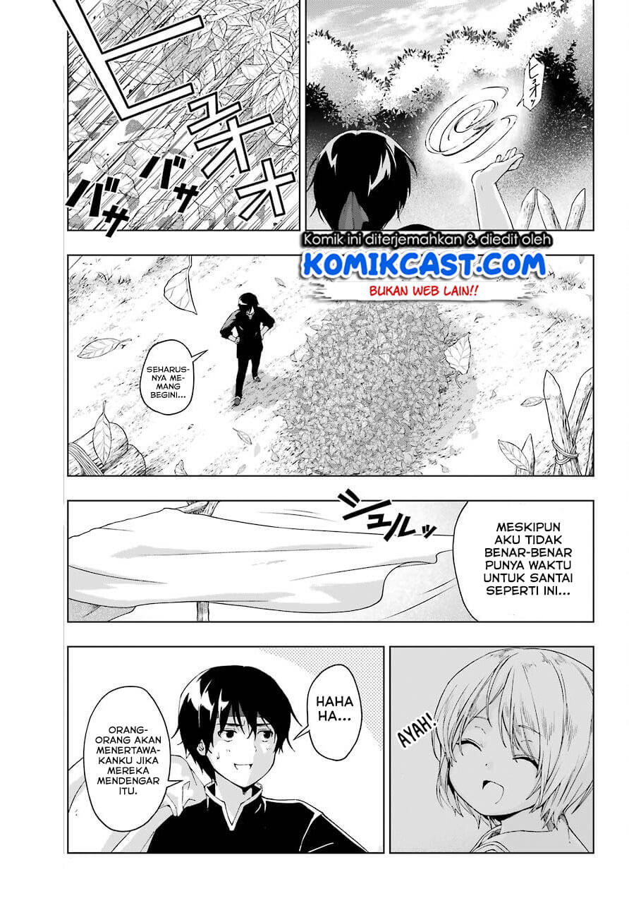 The Swordsman Called the Countless Swords Sorcerer Chapter 15 - halaman 20