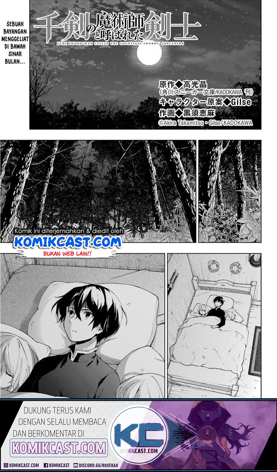 The Swordsman Called the Countless Swords Sorcerer Chapter 16 - halaman 2