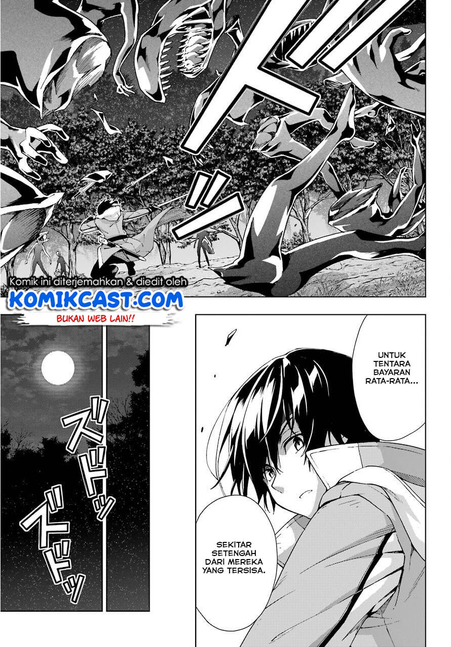 The Swordsman Called the Countless Swords Sorcerer Chapter 16 - halaman 28