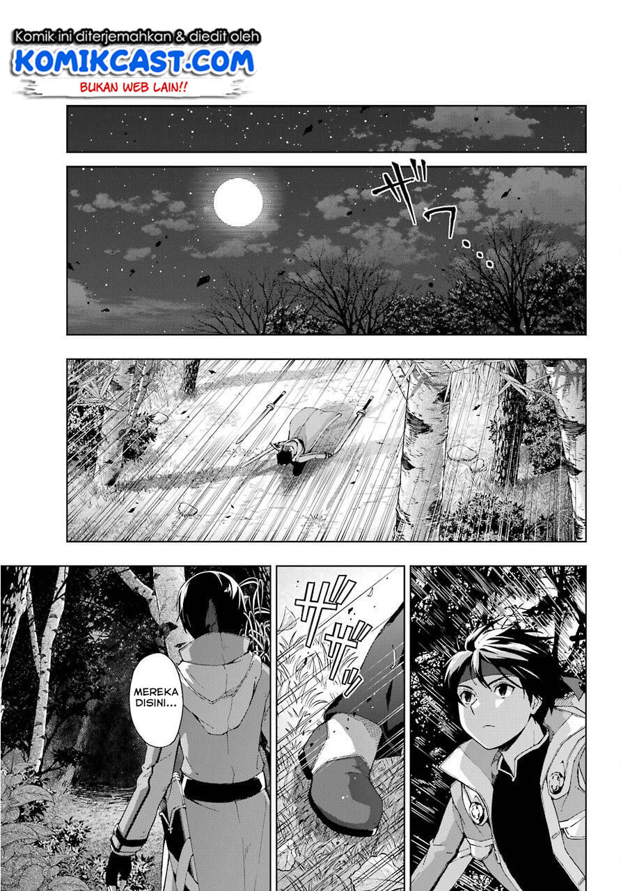 The Swordsman Called the Countless Swords Sorcerer Chapter 16 - halaman 4